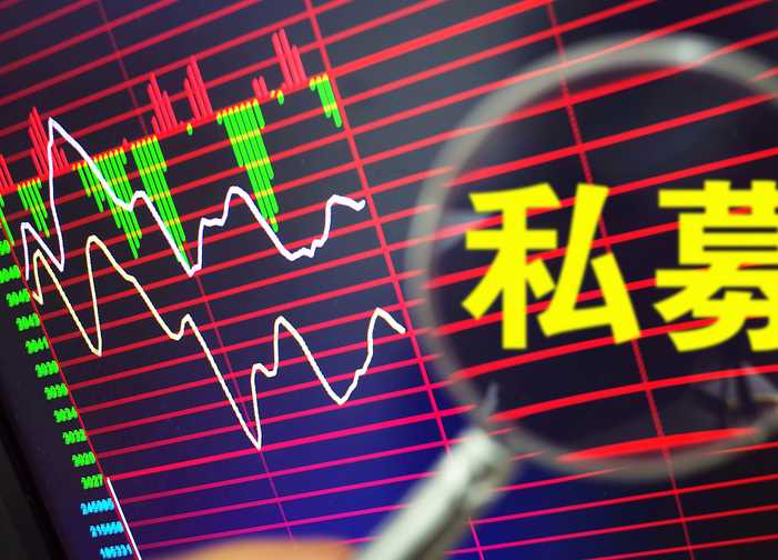 中国证券投资基金业协会公布了第二十八批疑似失联私募机构的公告 共计73家私募