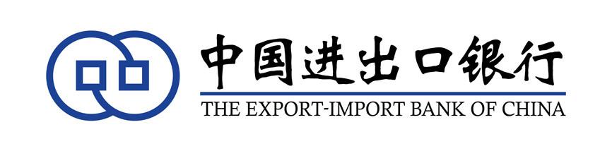 引用贸易风险中国进出口银行负责人敦促加快人民币全球化进程