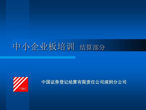 LCH与第一位中国结算会员上线