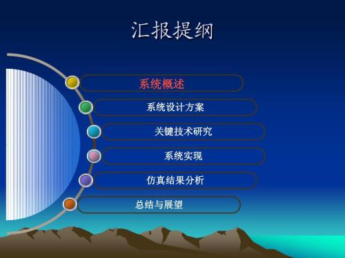 Virtu Financial首席执行官Doug Cifu概述了其系统内部化的增长