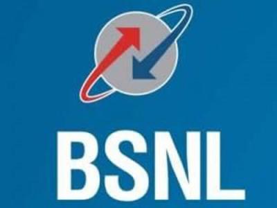 BSNL提供无限制免费通话和最新预付费计划