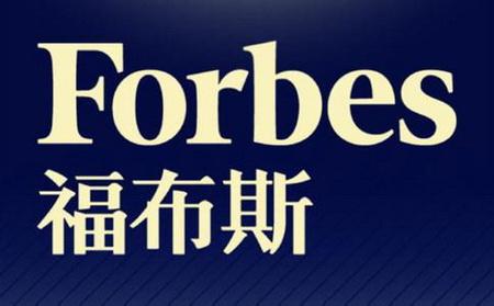 百位企业家上榜福布斯中国慈善榜前三大洗牌