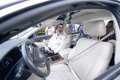 捷豹路虎将于2028年开始提供自动驾驶汽车