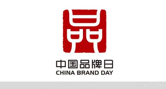 随着在线品牌开设前卫商店奢侈品走廊失去了大品牌