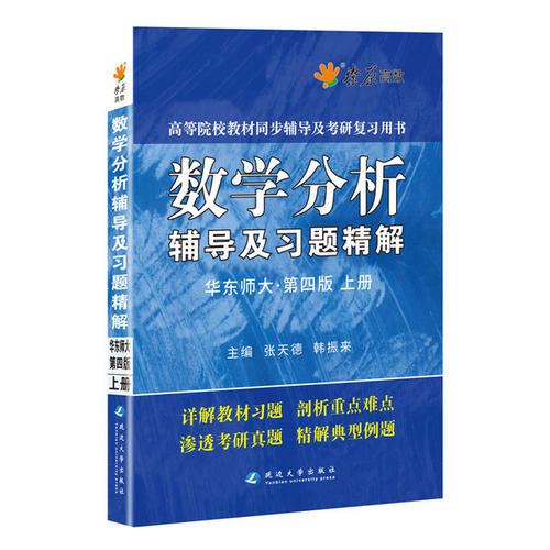 托马斯·皮切蒂的《21世纪的资本》试图从数学上分析不平等趋势