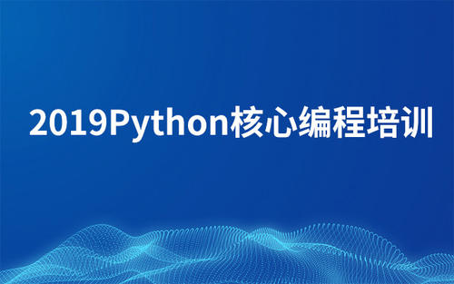 以低于40美元的价格获得45小时的Python编程培训