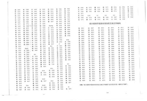 兰博基尼连续第四年创下半年销售记录