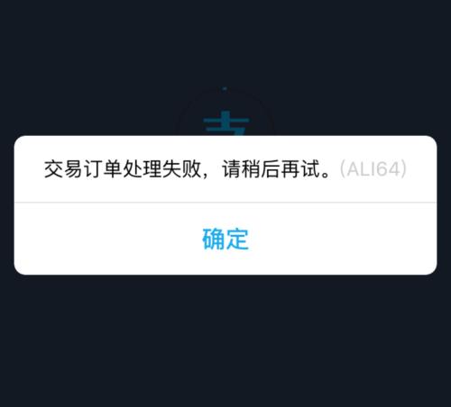 2月份的暗交易占欧洲订单的9.46％这与建议的8％上限之间的差异为1.46％