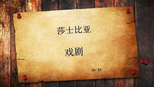 中国第一部拍摄AI与莎士比亚戏剧融合创作的纪录片