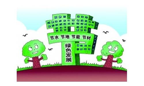 我们要进一步提档升级绿色发展方式进一步强调生态保护优先
