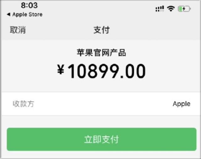 新iPhone订单的减少只取决于新推出的午夜绿配色