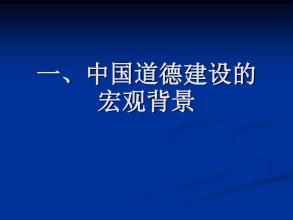 现在是建筑师选择道德而不是美学的时候了