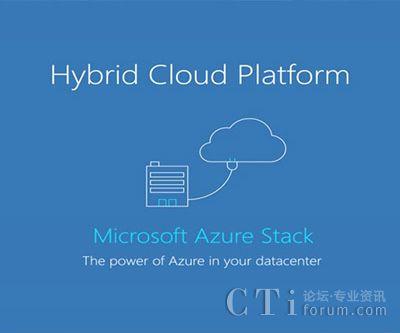 Azure Stack的定价模型将反映出启发其的公共云计算平台的定价模型