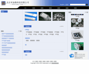 恶意软件在BSNL的大约2000个宽带调制解调器上受到攻击