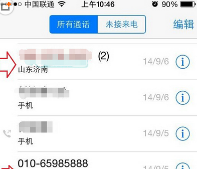 Science ios8如何设置来电主页查看来电信息iphone越狱后iTunes怎么能不连接iPhone？