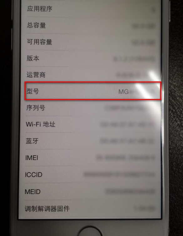 科普iPhone6的电池容量在慢慢减少 如何手动更换？在哪里查看苹果iPhone6机型？观看方式有哪些？