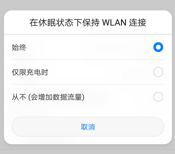如何使用V8锁屏以及如何断开科普OPPO R11应用头像的网络