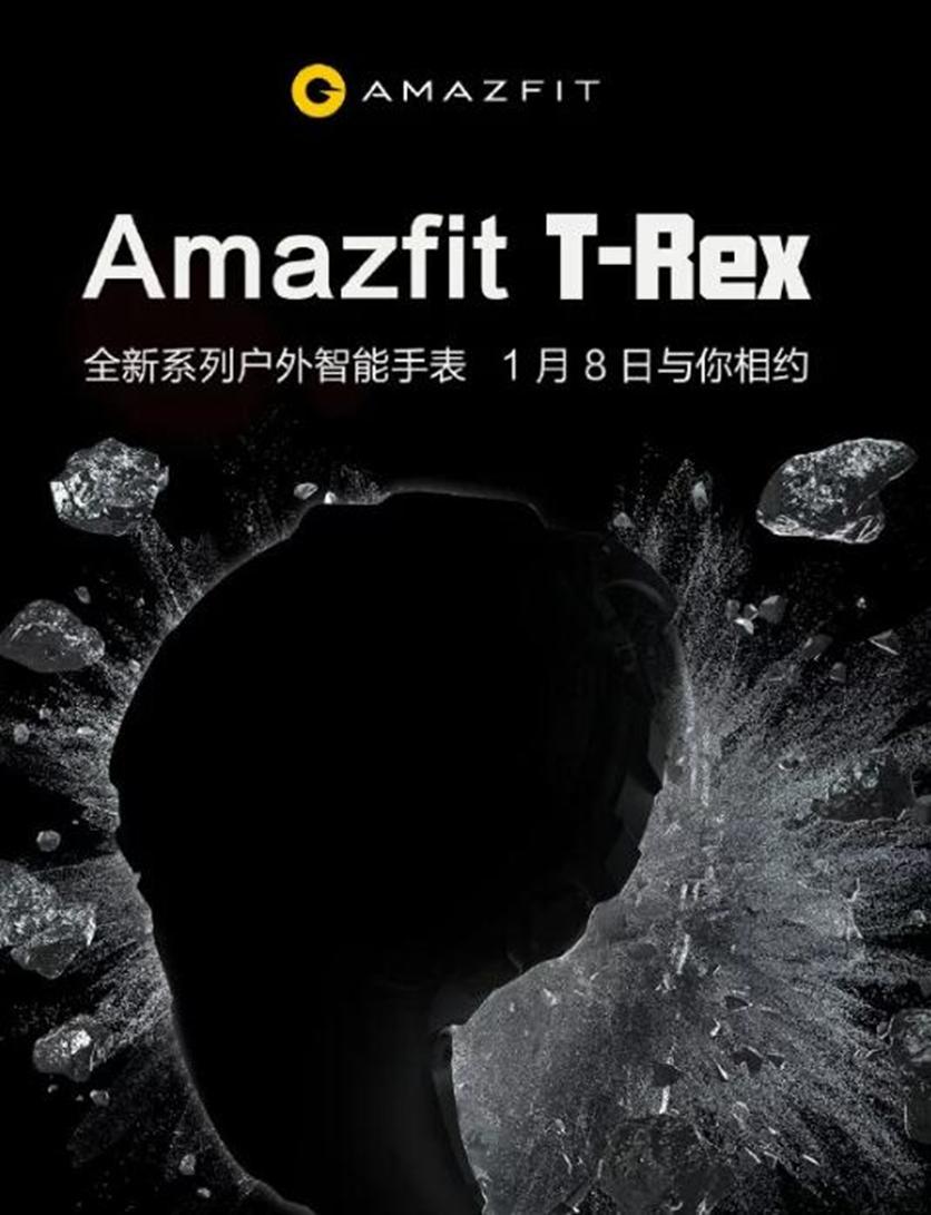 预告海报中透露了Amazfit T-Rex的设计 预计1月8日发布