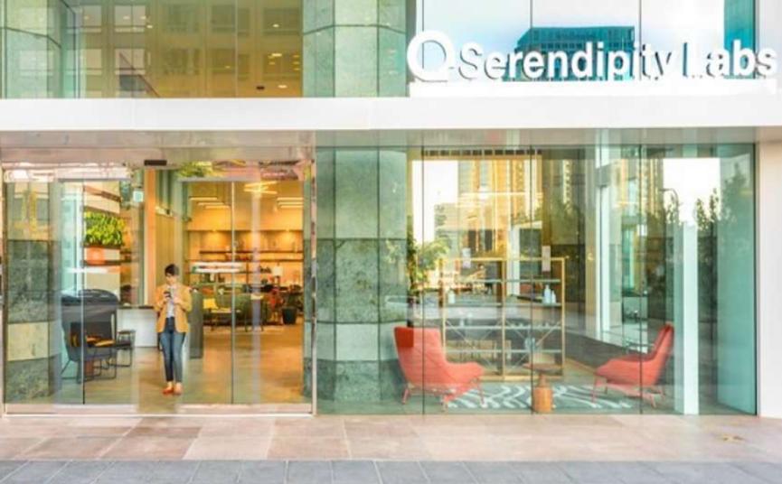 Serendipity Labs开设Galleria地区联合办公地点