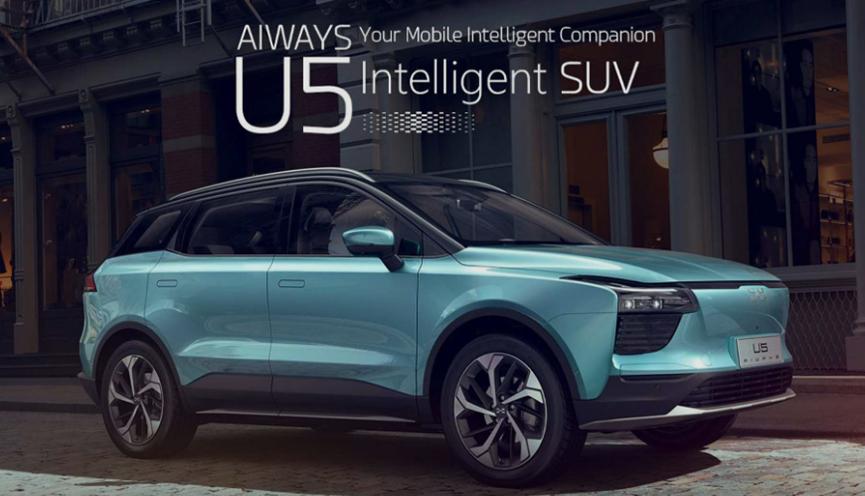 中国Aiways U5 EV SUV据称非常安全