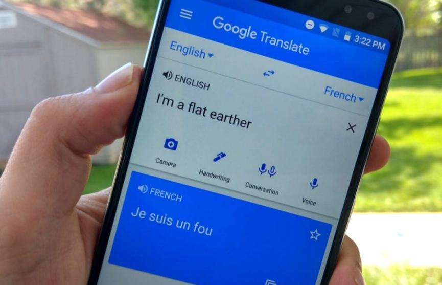 Google翻译的暗模式现已在Android上提供