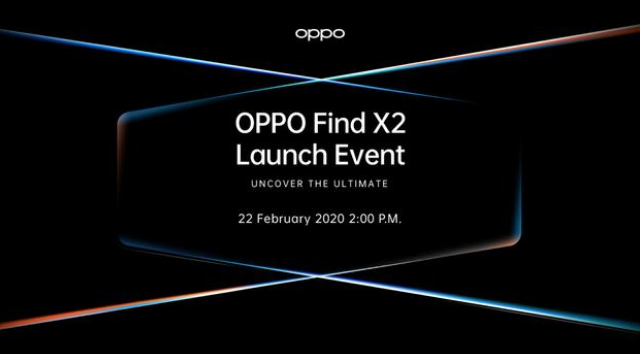 已确认OPPO Find X2将于2月22日登场