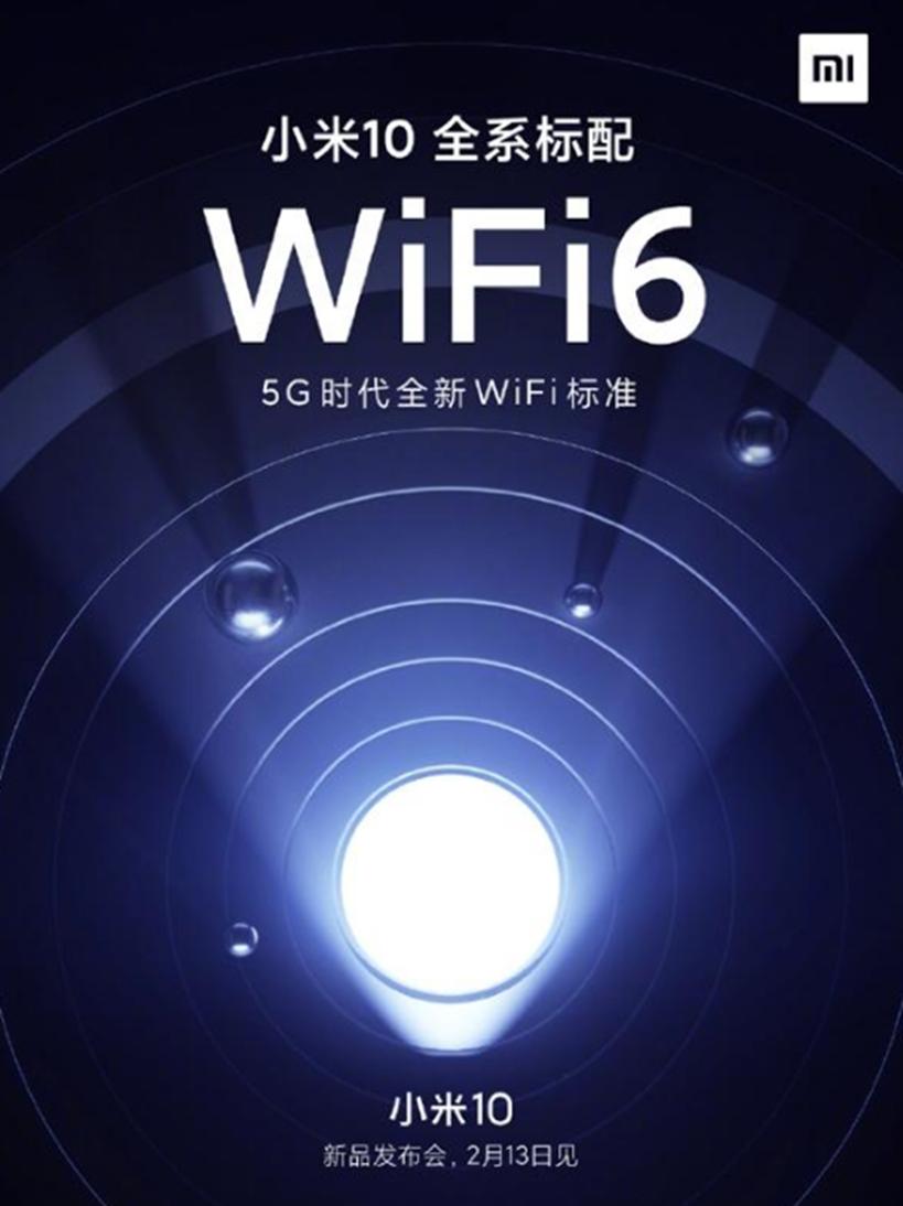 小米将与Mi 10系列一起推出旗舰Wi-Fi 6路由器