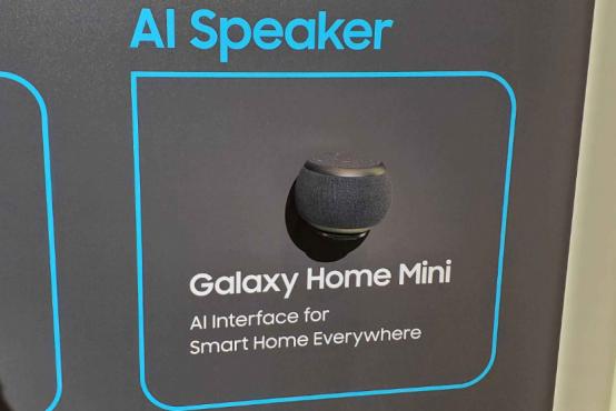 泄露的Galaxy Home Mini说：至少我比Siri更好
