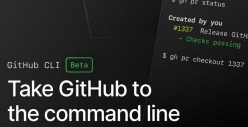 新的GitHub CLI Beta使您可以直接从终端访问GitHub