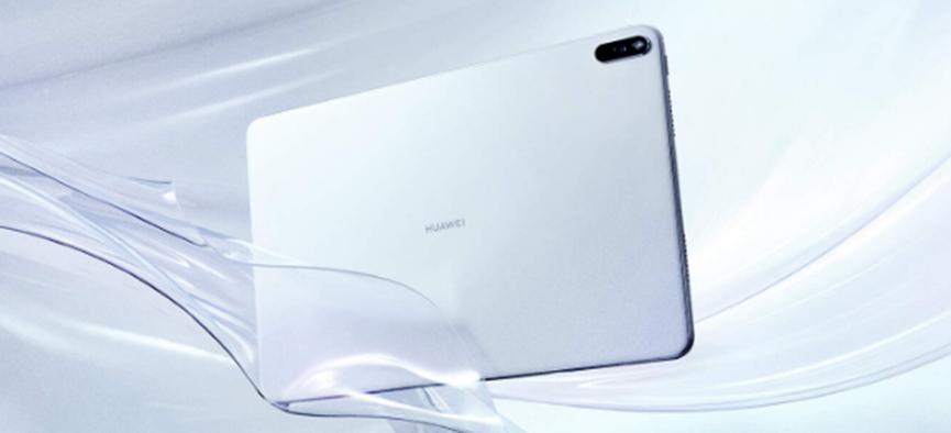 科技资讯:华为MatePad Pro 5G是首款具有无线充电功能的平板电脑
