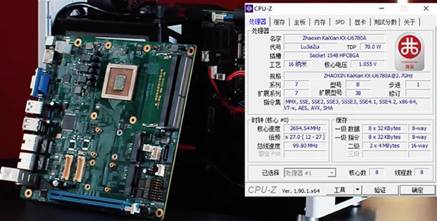 兆鑫x86 CPU即将进入DIY爱好者频道
