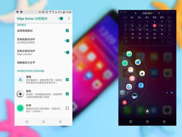 评测康佳S5及HTC  U11+手机系统如何