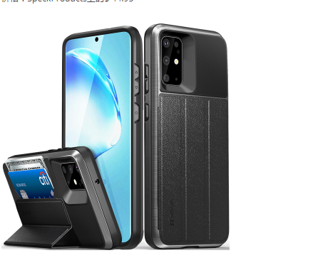 我们最喜欢的三星Galaxy  S20手机7支手机壳