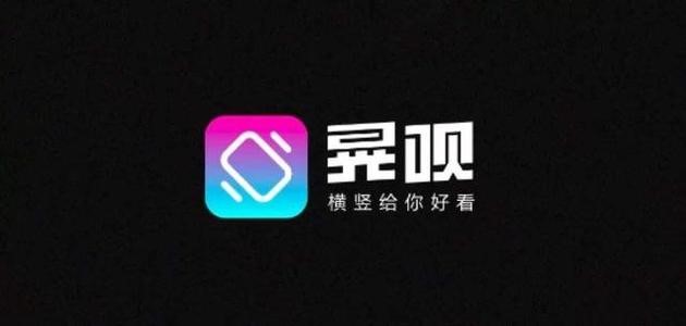 科技资讯:Quibi的流媒体服务应用会在应用商店里预售
