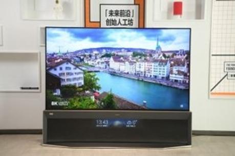 海信发布全球首款双屏85英寸8K Pro电视