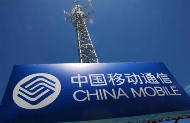 中国移动表示将提前建设30万个5G基站