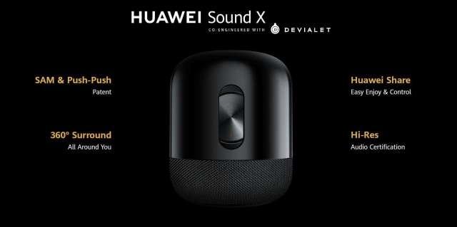 华为智能音箱Sound X在全球市场首次亮相