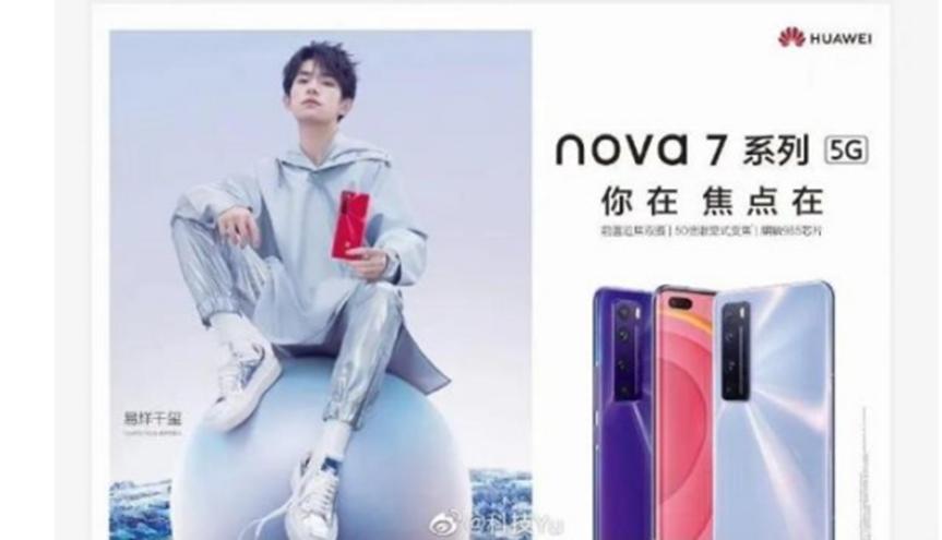 华为Nova 7泄漏揭示弯曲的双打孔屏和四倍相机的50倍变焦