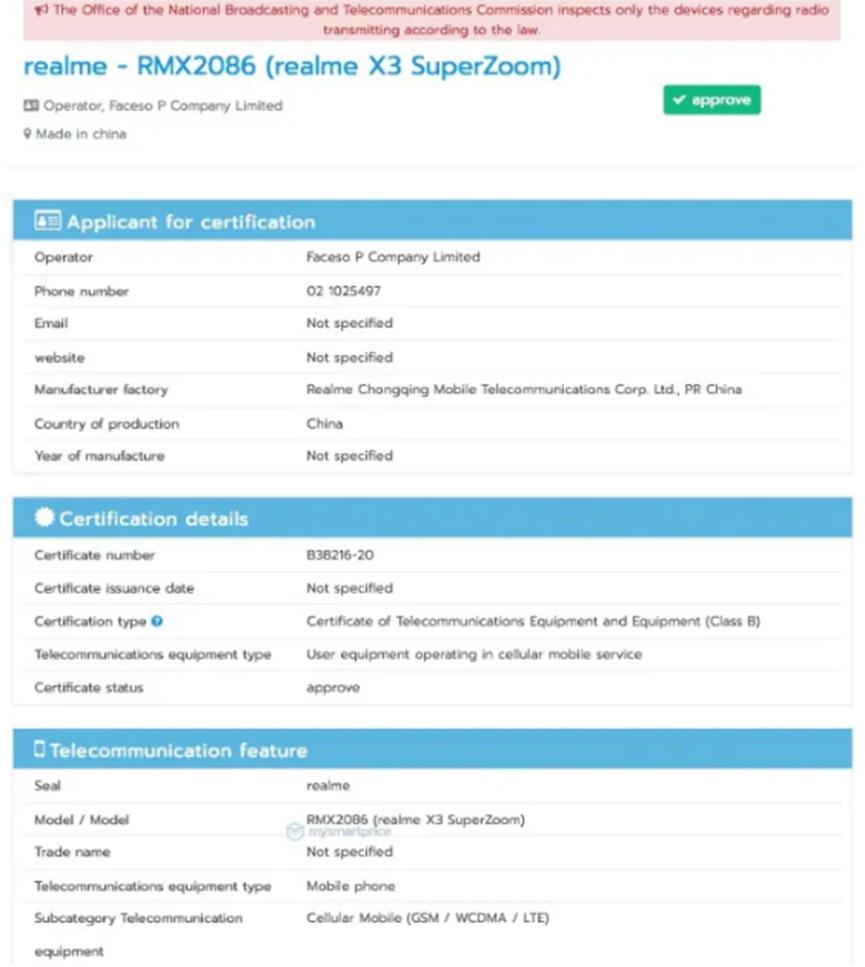 Realme X3 SuperZoom Edition获得认证 距离推出仅几英寸