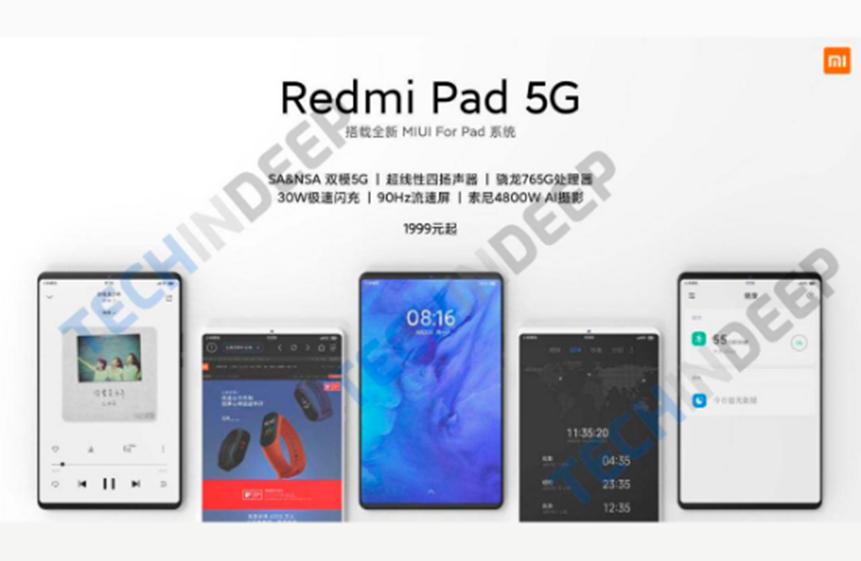 科技资讯:最好的Android平板电脑已经有一个名字：Redmi Pad 5G