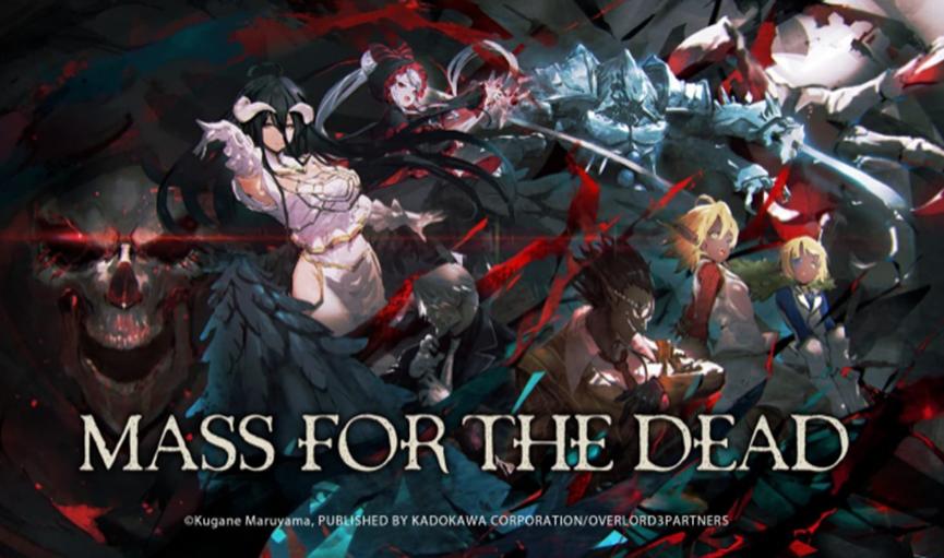 Crunchyroll推出了最新的动漫游戏Mass For the Dead