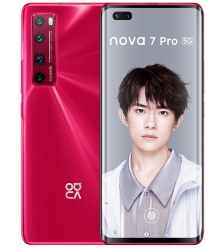 华为Nova 7 7SE和7 Pro正式发布