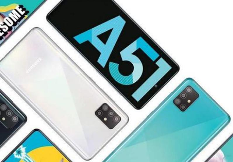 三星间接确认Galaxy A51 5G在欧洲的发布