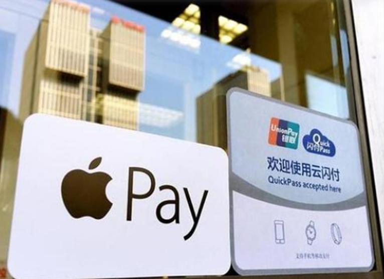 瑞士最大的银行瑞银宣布Apple Pay即将推出