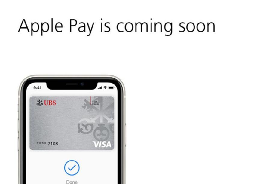 瑞士最大的银行瑞银宣布Apple  Pay即将推出