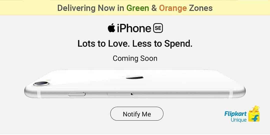 新的iPhone SE即将在Flipkart印度上市