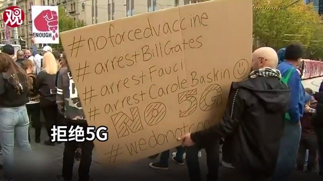 澳大利亚墨尔本数百人抗议5G