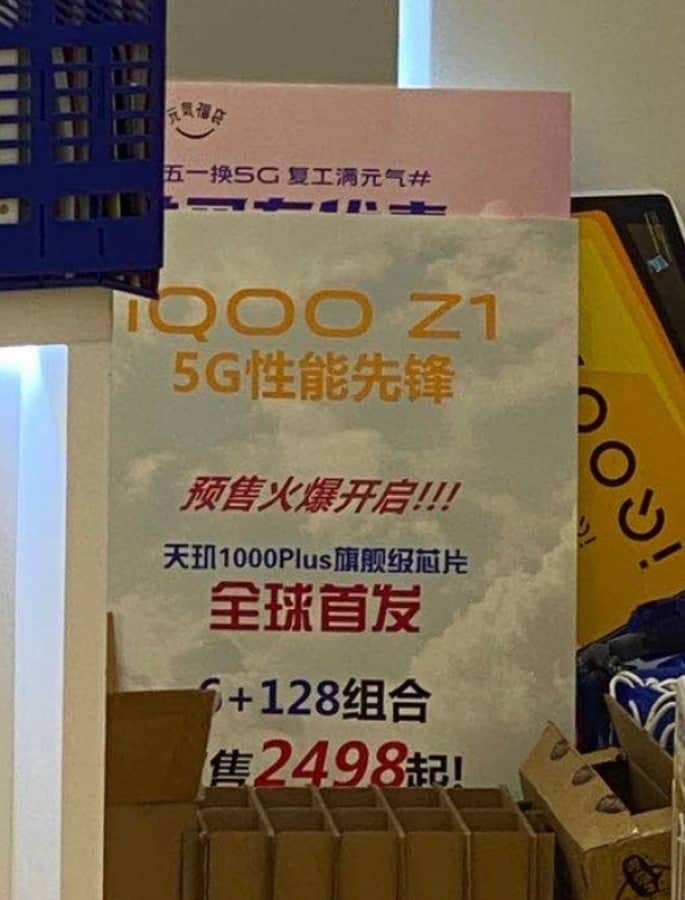 全球首款Dimensity 1000+智能手机iQOO Z1售价350美元