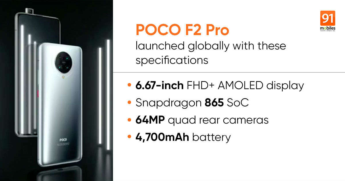 POCO F2 Pro与Snapdragon 865 SoC，64MP四摄像头一起发布：价格，规格