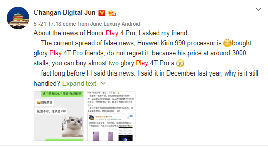 配备麒麟990的Honor Play4 Pro可能是Honor Play的继任者